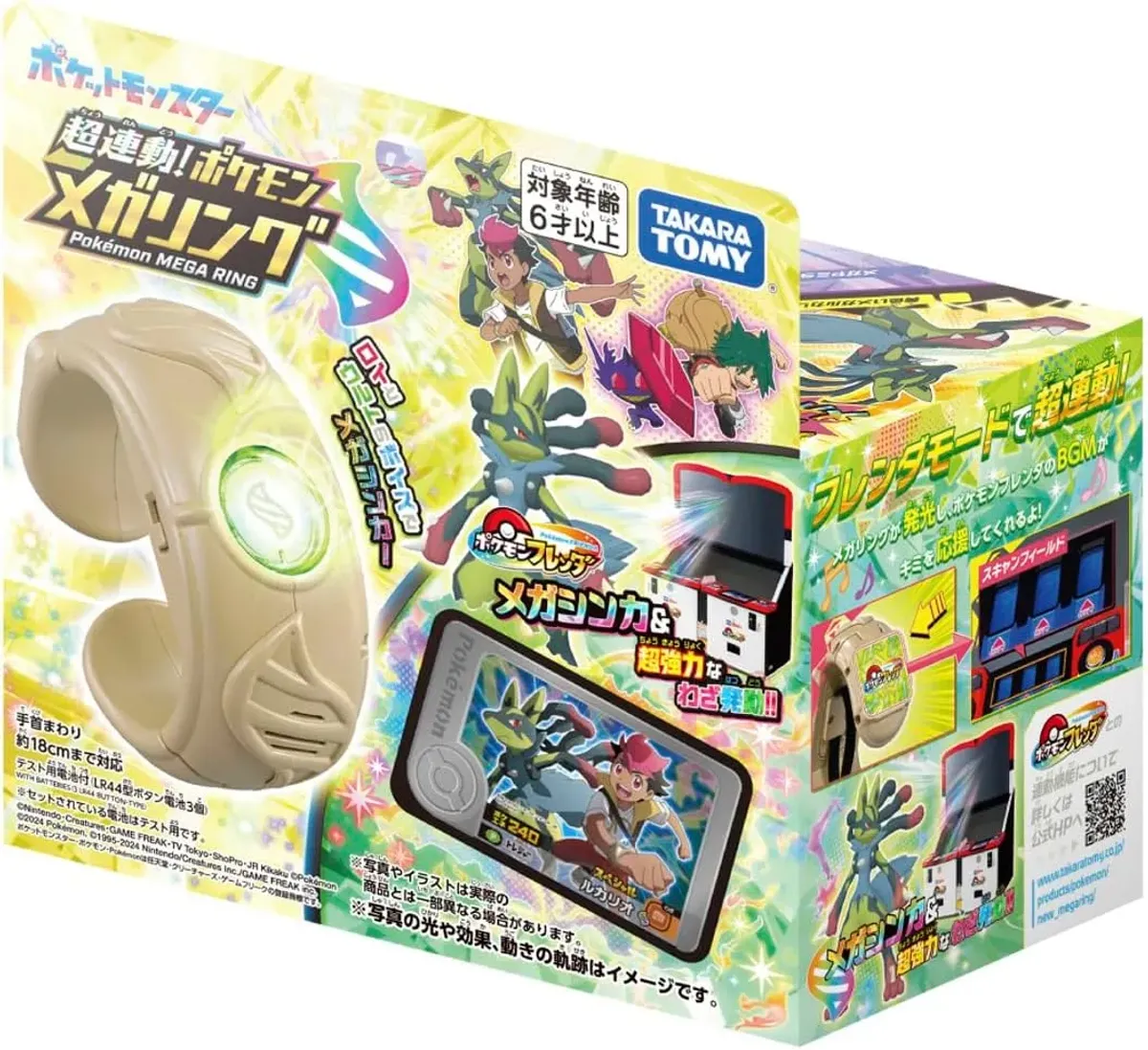 MEGA RING DE POKEMON DE TAKARA TOMY