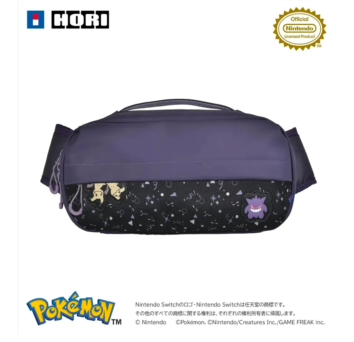 Carry bag de Gengar para la Switch 