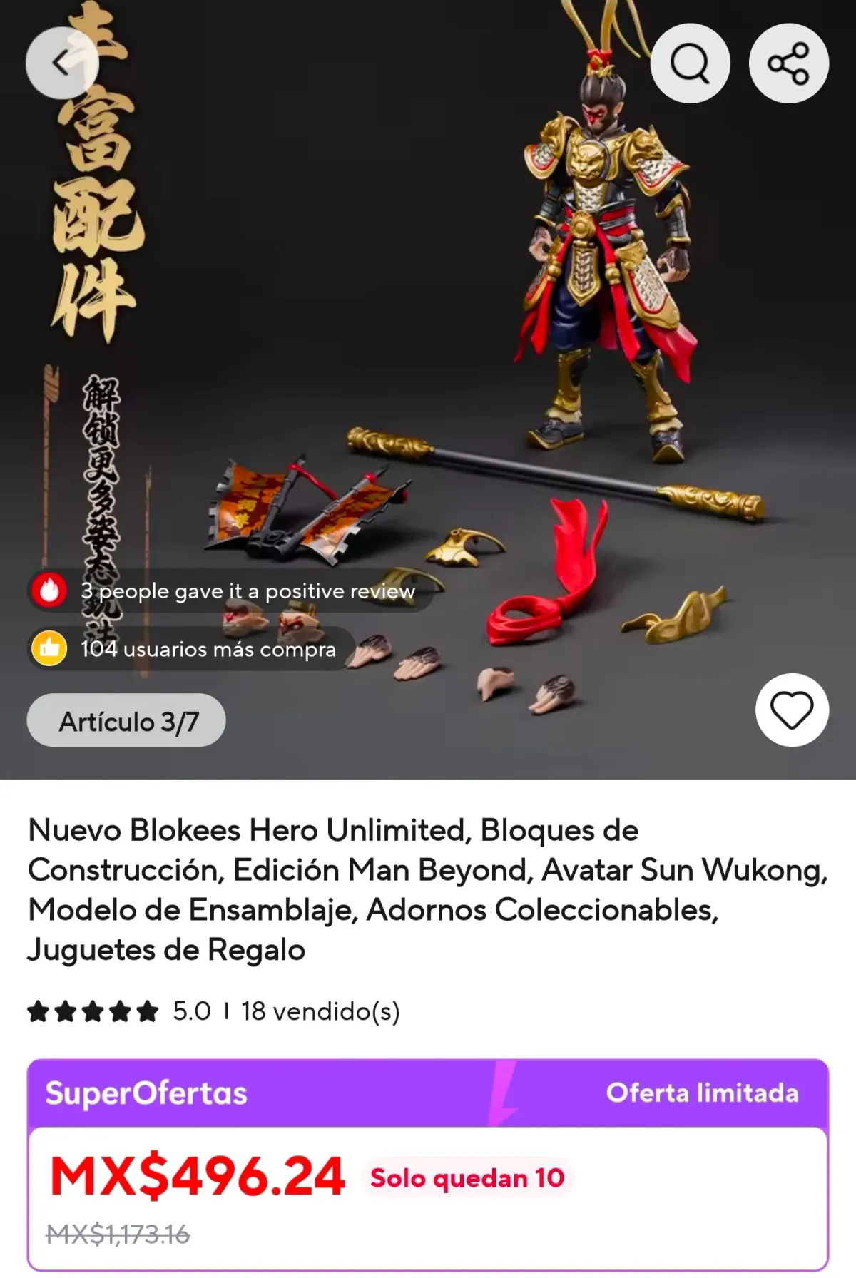 BLOKEES DE SUN WUKONG