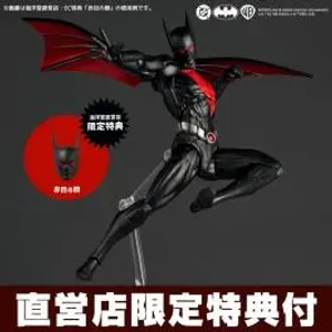 Amazing Yamaguchi/Revoltech: Batman Beyond - Classic Ver. (Limited + Bonus) [Kaiyodo]