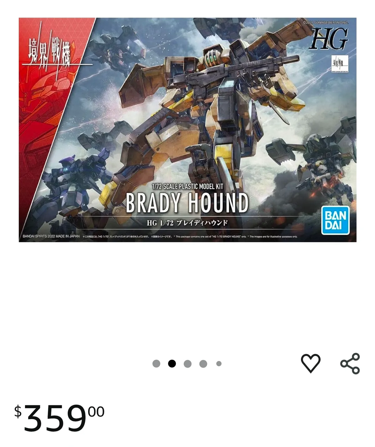 GUNDAM HIGH GRADE