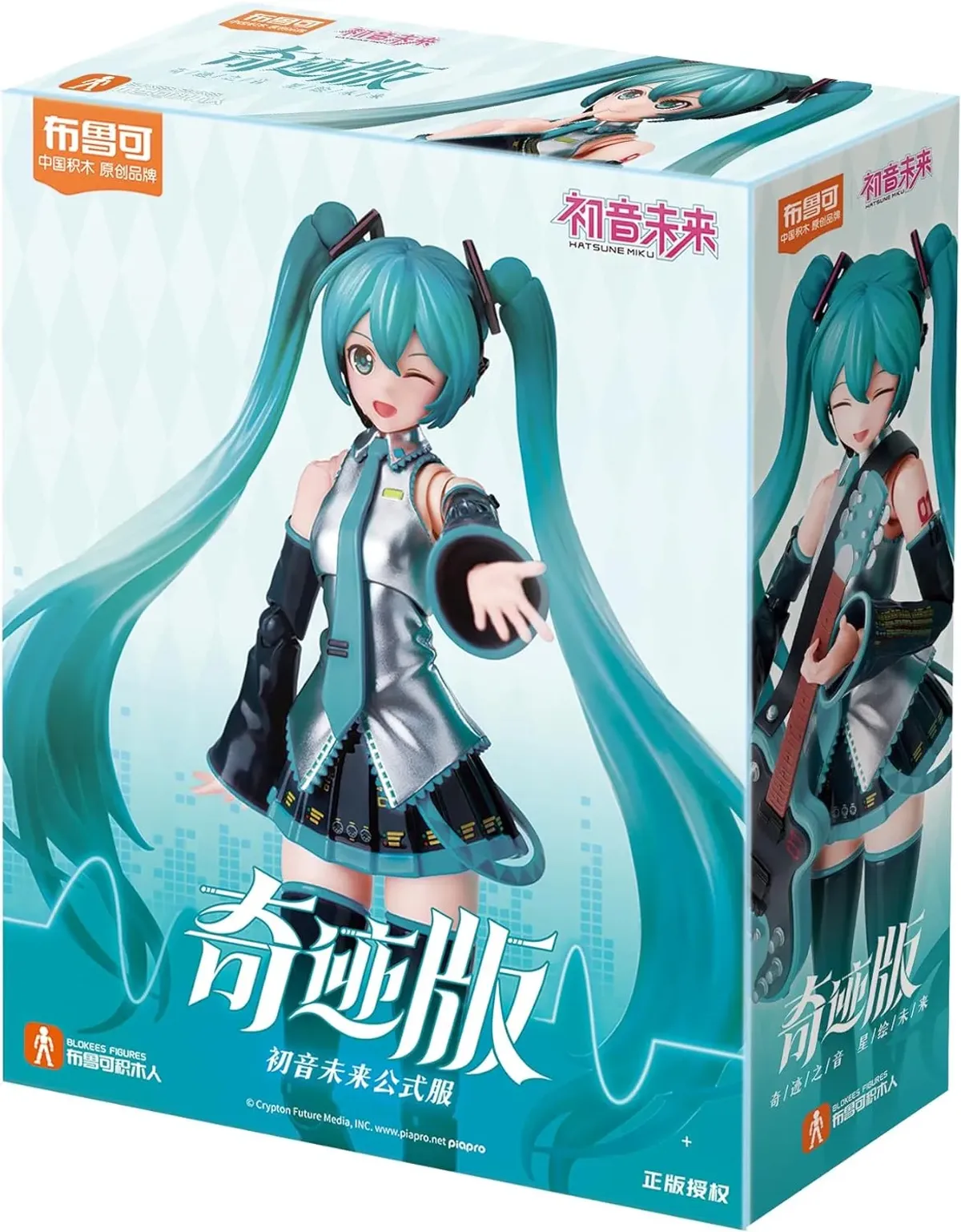HATSUNE MIKU DE BLOKEES
