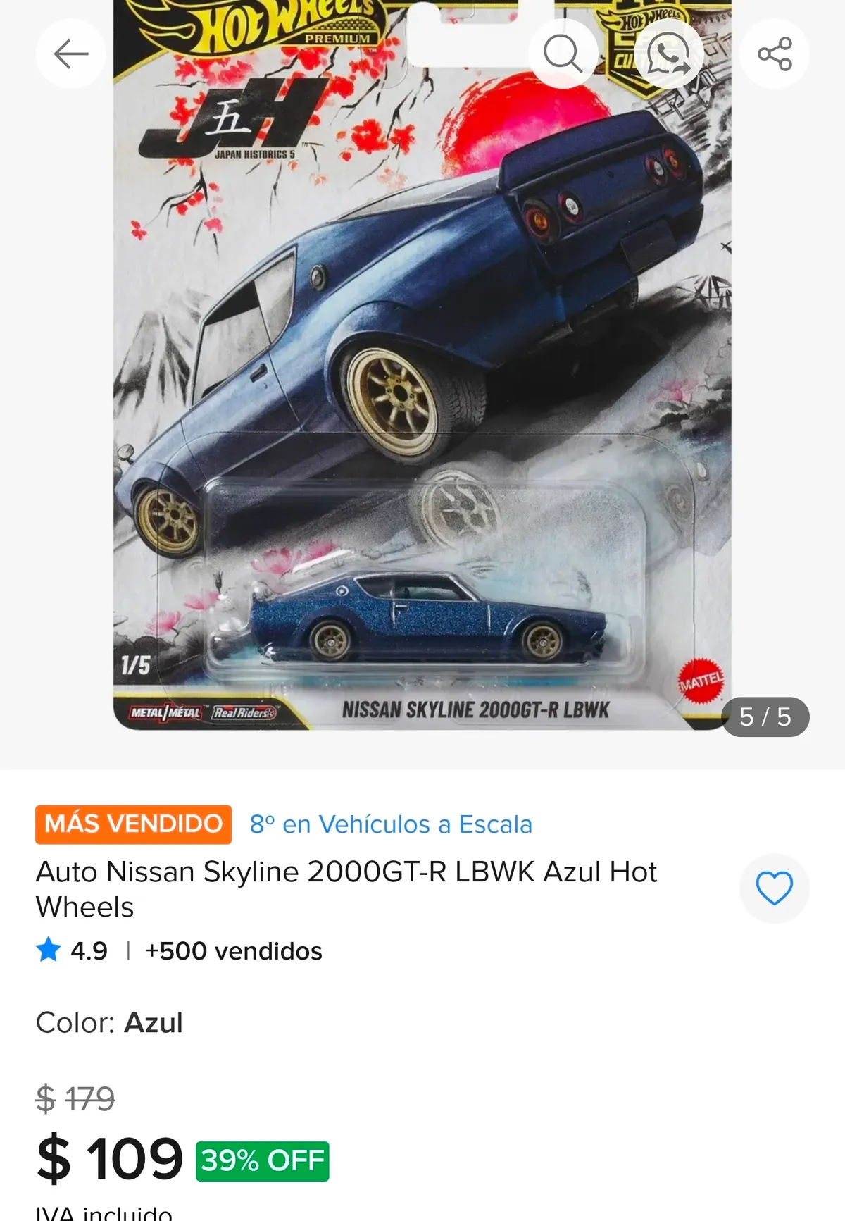 NISSAN SKYLINE HW PREMIUM