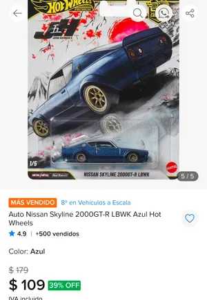 NISSAN SKYLINE HW PREMIUM
