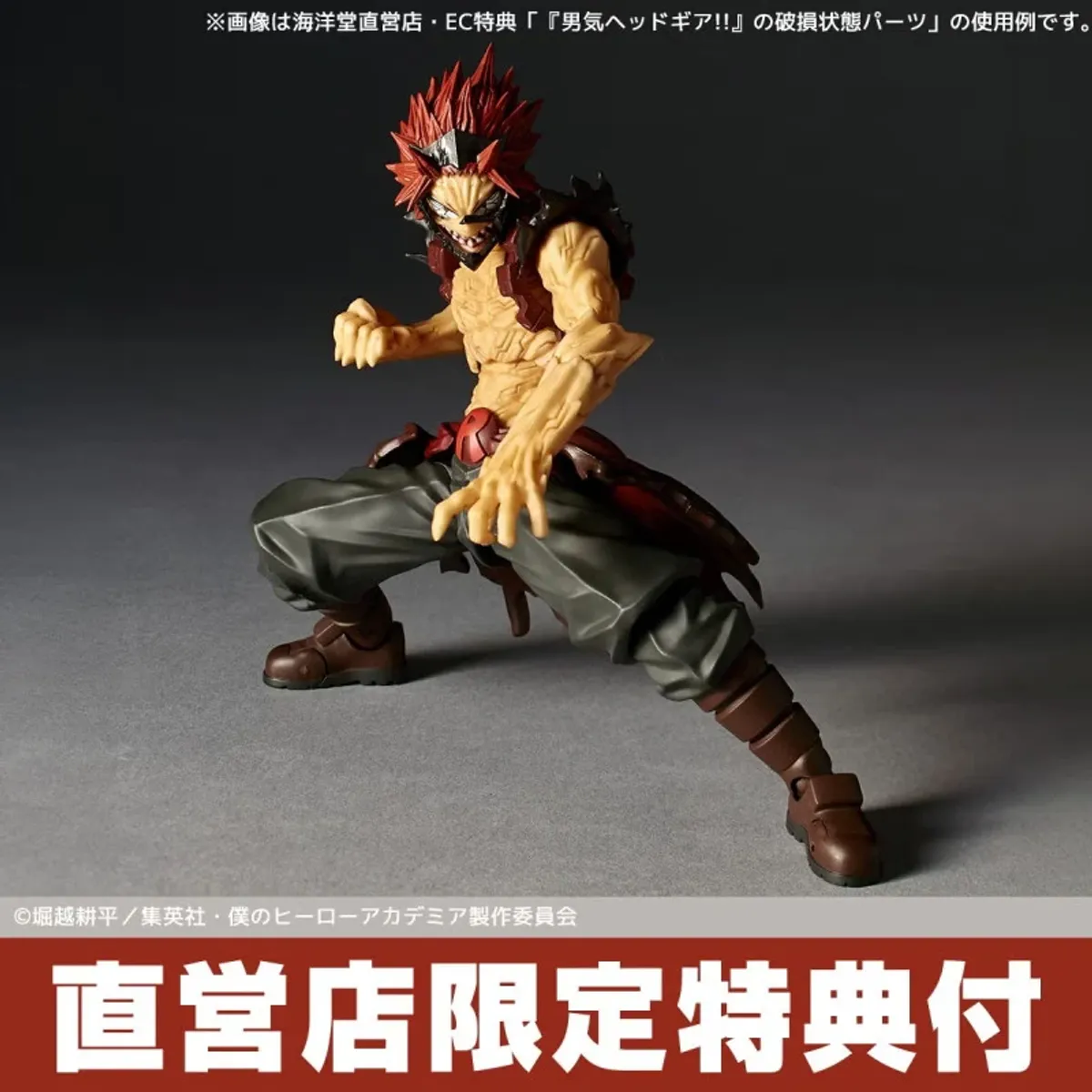 Revoltech Amazing Yamaguchi Eijiro Kirishima My Hero Academia Action Figure Limited Bonus Set Reissue