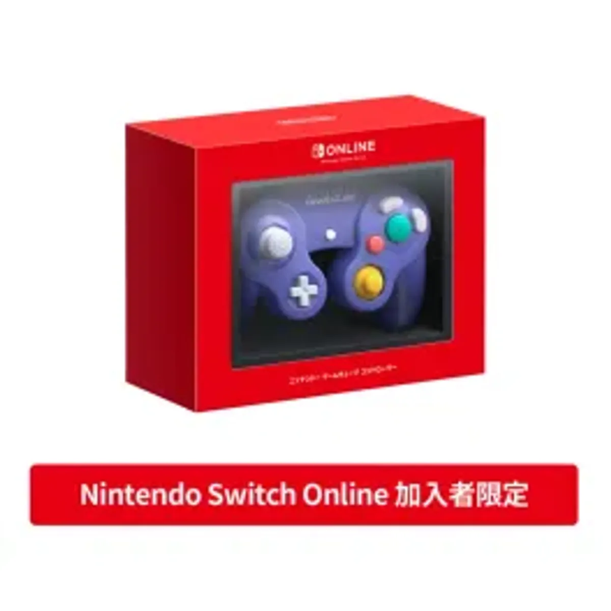 Nintendo Switch 2: GameCube Controller [Nintendo]