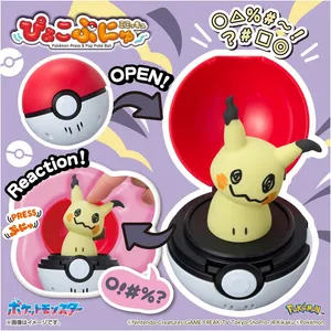 PREVENTA DE MIMIKYU DE TAKARA TOMY