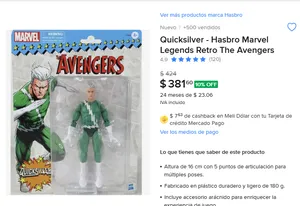 QUICKSILVER RETRO
