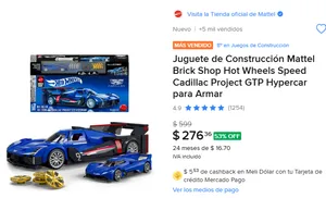 CADILLAC MATTEL BRICK SHOP