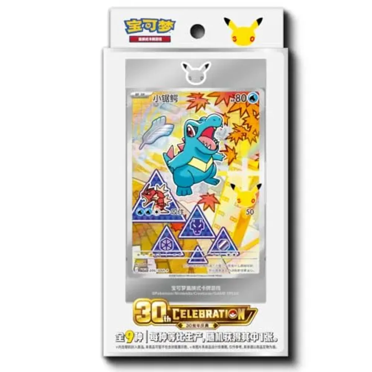 Juego de tarjetas de primer socio de Pokemon 30 aniversario, Vol. 2 (chino)