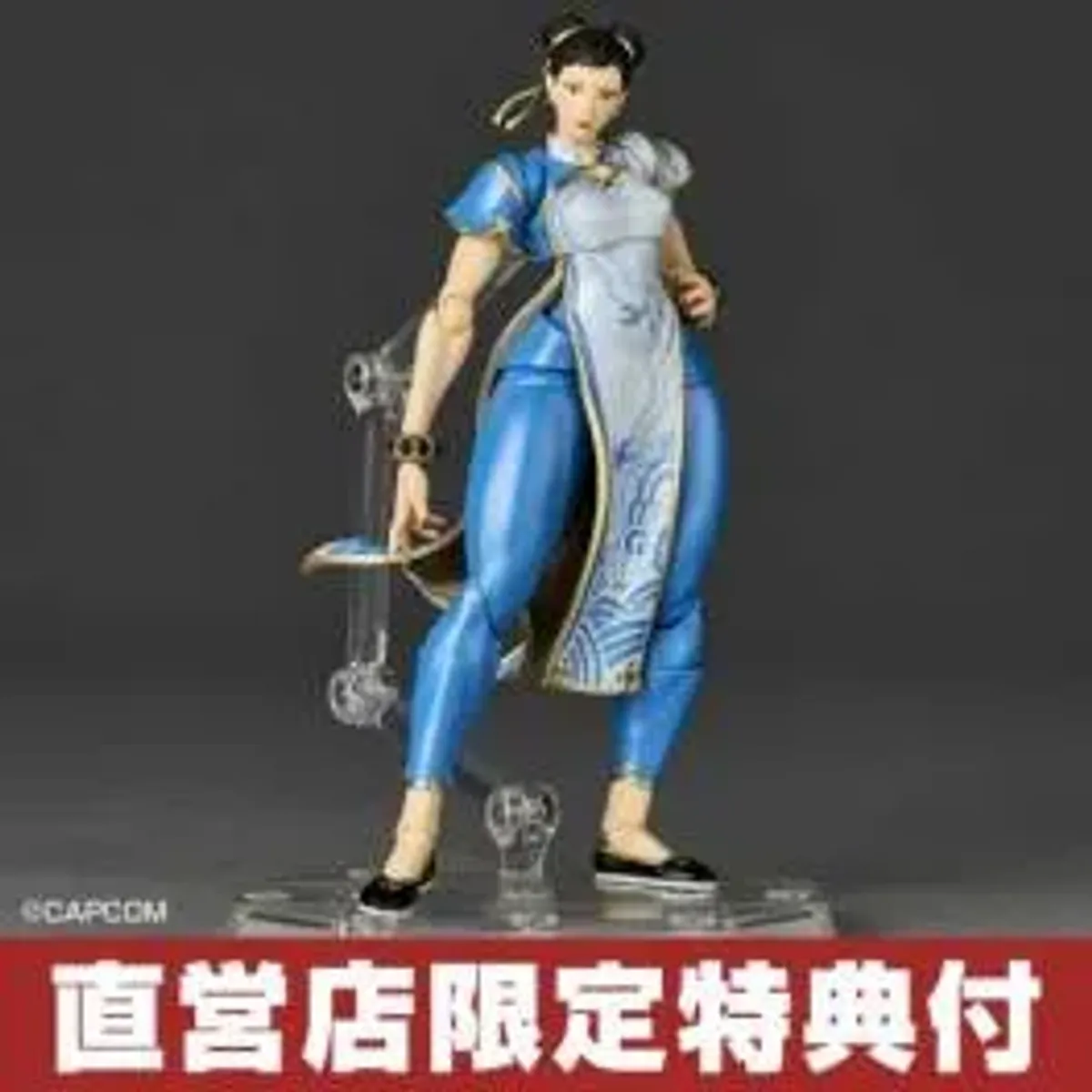 Amazing Yamaguchi/ Revoltech: Street Fighter 6 - Chun-Li (Limited + Bonus) [Kaiyodo]