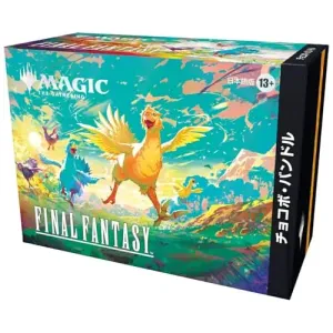Magic: The Gathering - Final Fantasy Chocobo Bundle versión Japonesa MTG Trekka Wizards of The Coast Fin D38561400