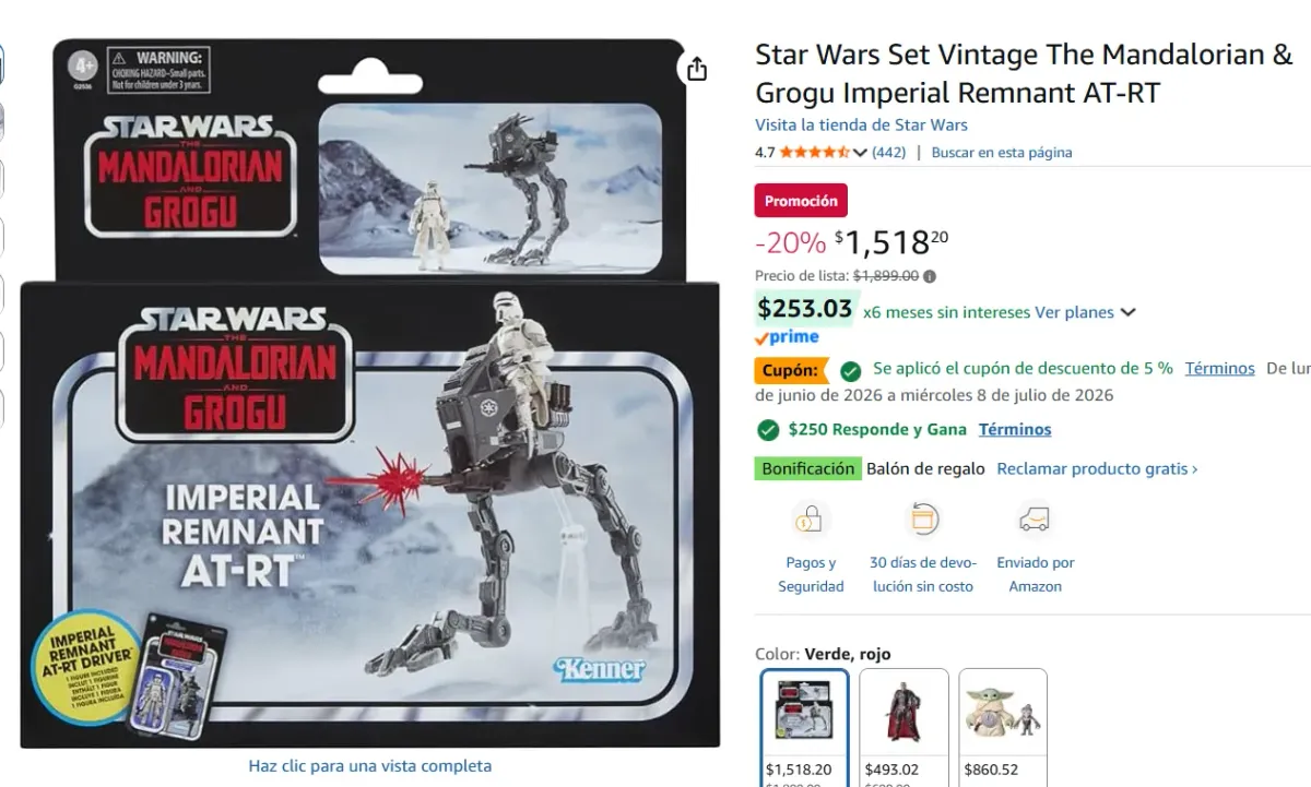 IMPERIAL REMNANT AT-RT