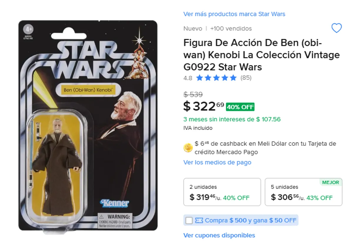 BEN KENOBI TVC